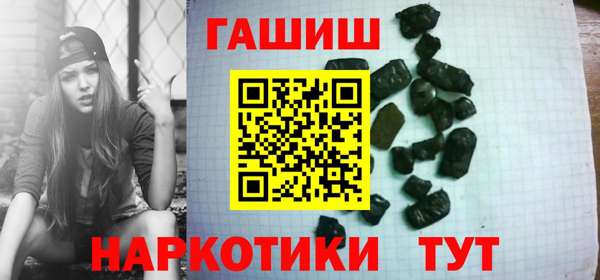 ГАШИШ убойный Каменск-Шахтинский