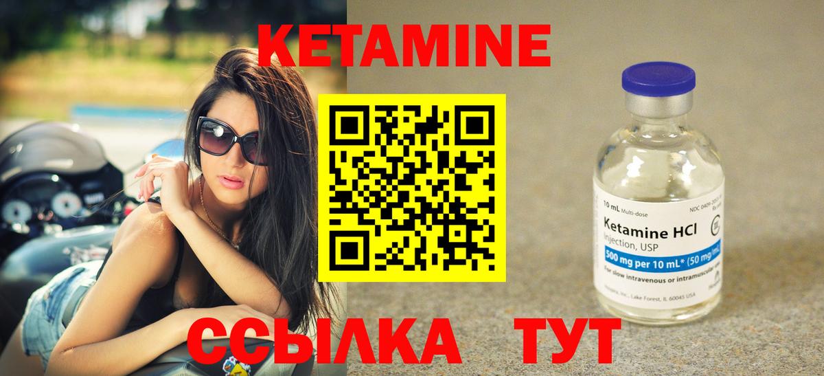 Кетамин ketamine  OMG онион  Кетамин VHQ  Каменск-Шахтинский  Вход с VPN 