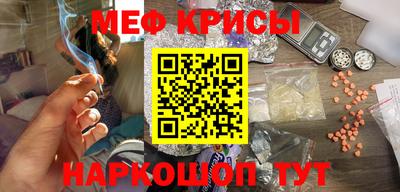 скорость Янаул