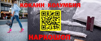 скорость Янаул