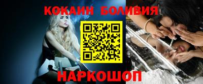 скорость Янаул