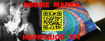 скорость Янаул