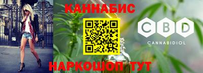 марихуана Ярцево
