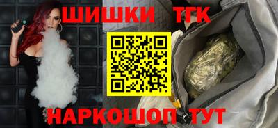 марихуана Ярцево