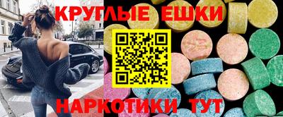 марихуана Ярцево