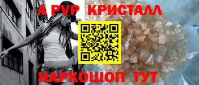 скорость Янаул