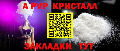 скорость Янаул