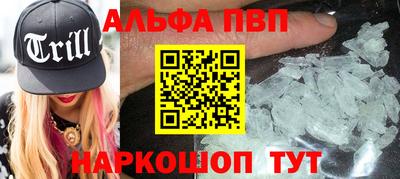 марихуана Ярцево
