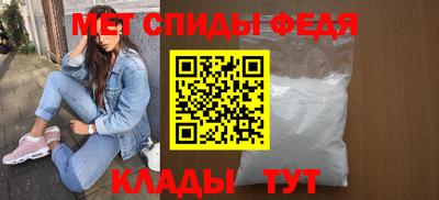 скорость Янаул