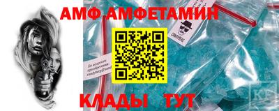 скорость Янаул