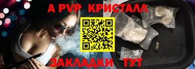 скорость Янаул