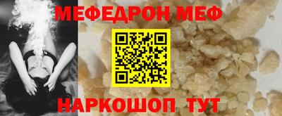 скорость Янаул