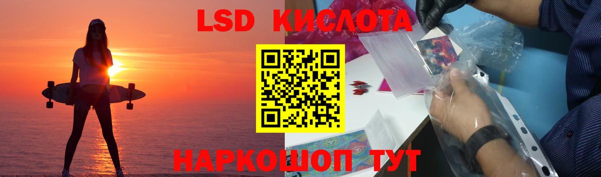 Каменск-Шахтинский  LSD-25 экстази кислота  LSD-25 экстази кислота  Вход с VPN 