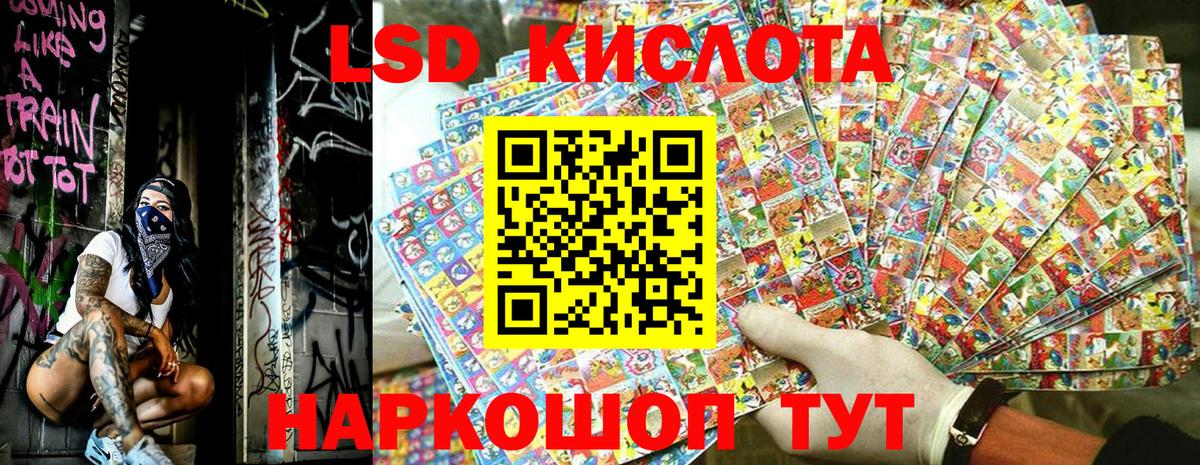 Наркотические марки  Вход с VPN  закладка  Марки N-bome 1500мкг  Марки N-bome 1500мкг  Каменск-Шахтинский 