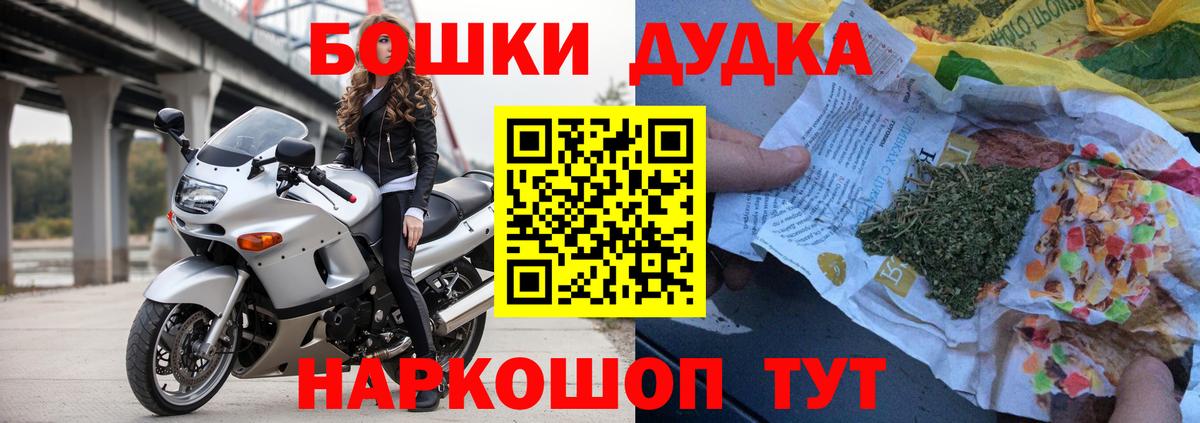 Канабис Ganja  Вход с VPN  МАРИХУАНА THC 21%  Каменск-Шахтинский 
